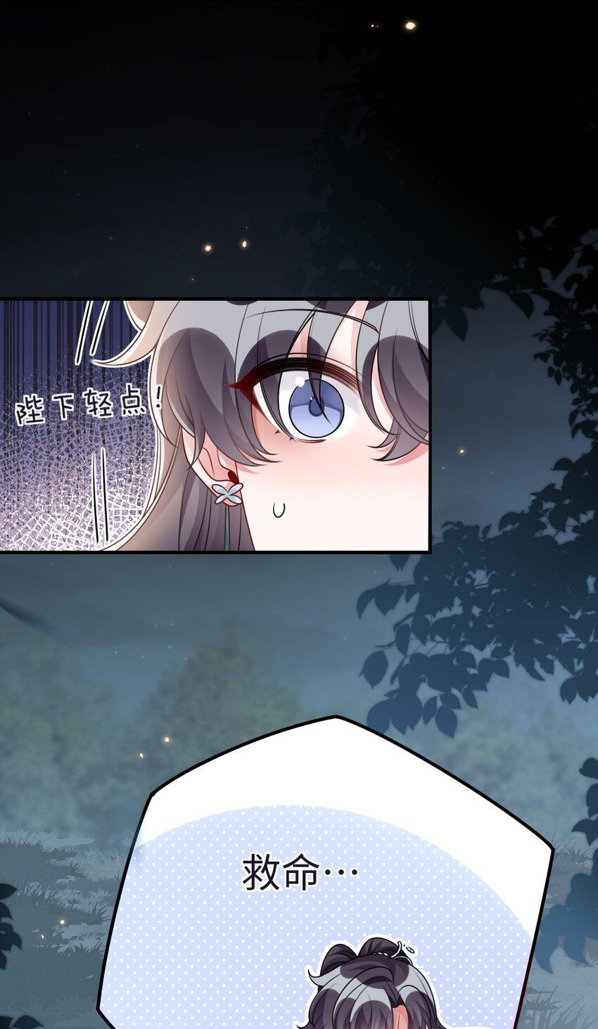 048 是真情还是假意33
