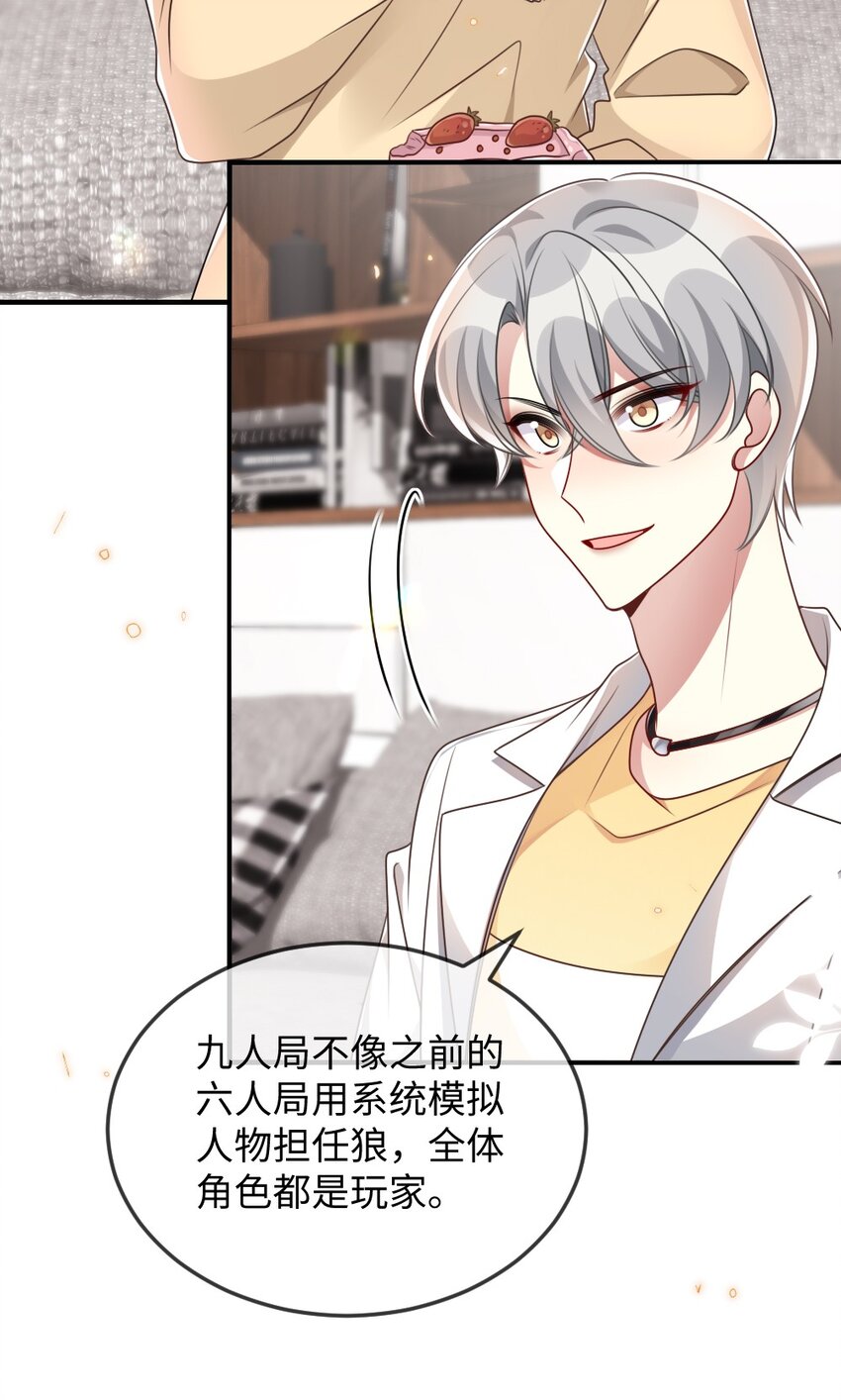 052 令人困惑的心意37