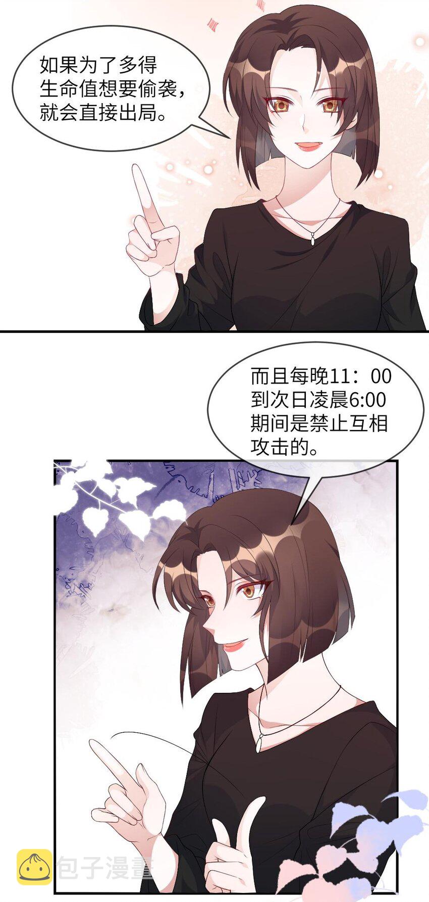 001 爱与美的世界35