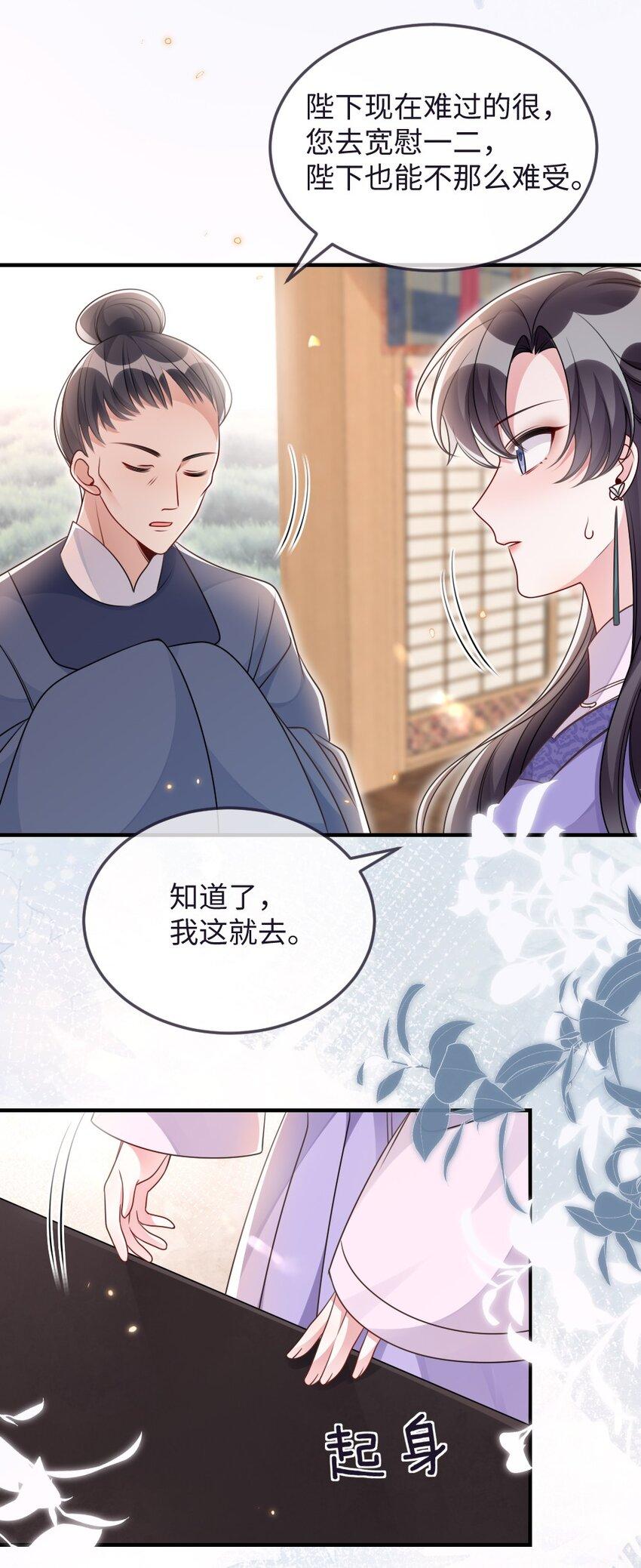 048 是真情还是假意10