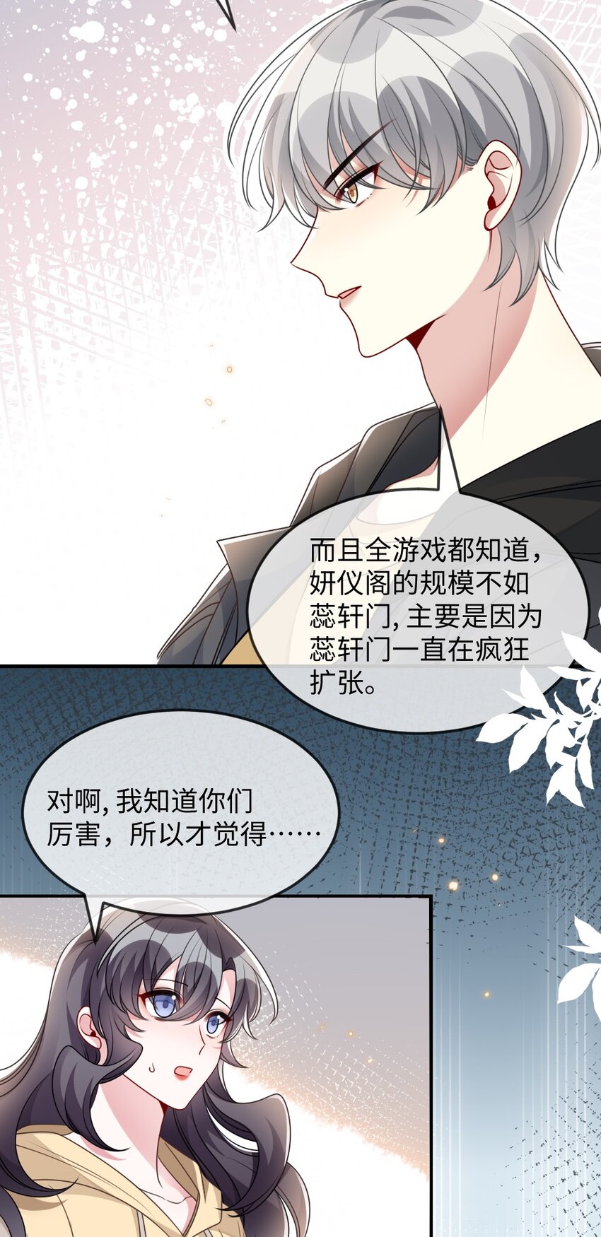 043 针尖对麦芒23