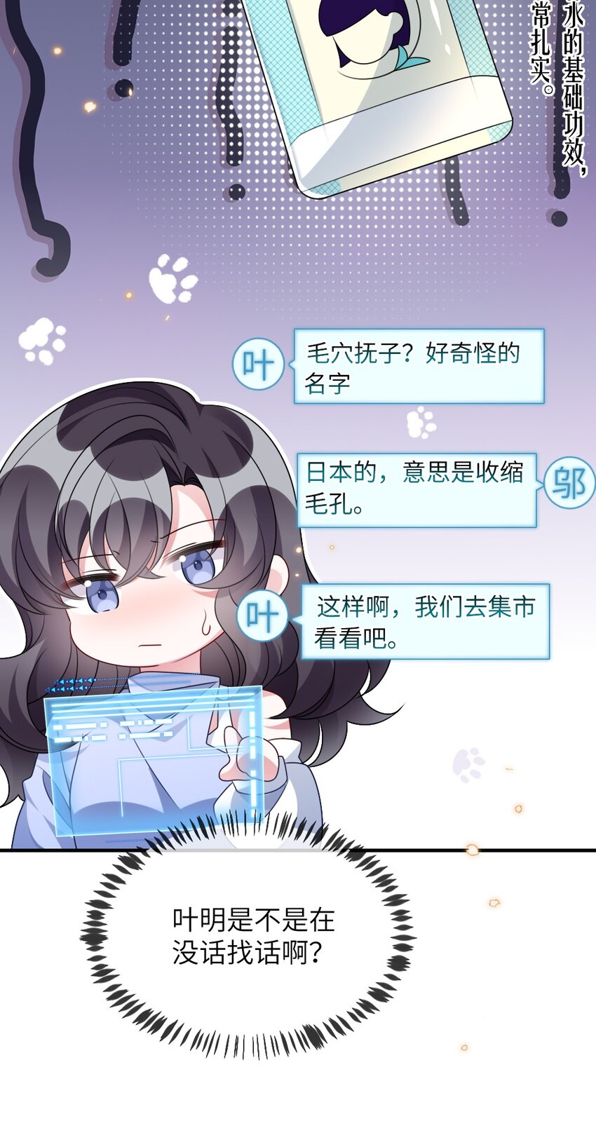 023 保湿面膜20