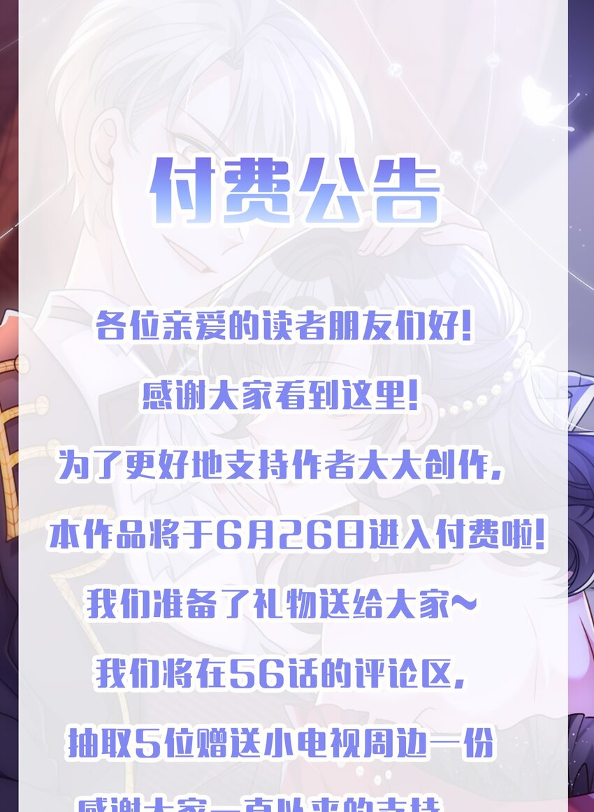 055预判了你的预判42
