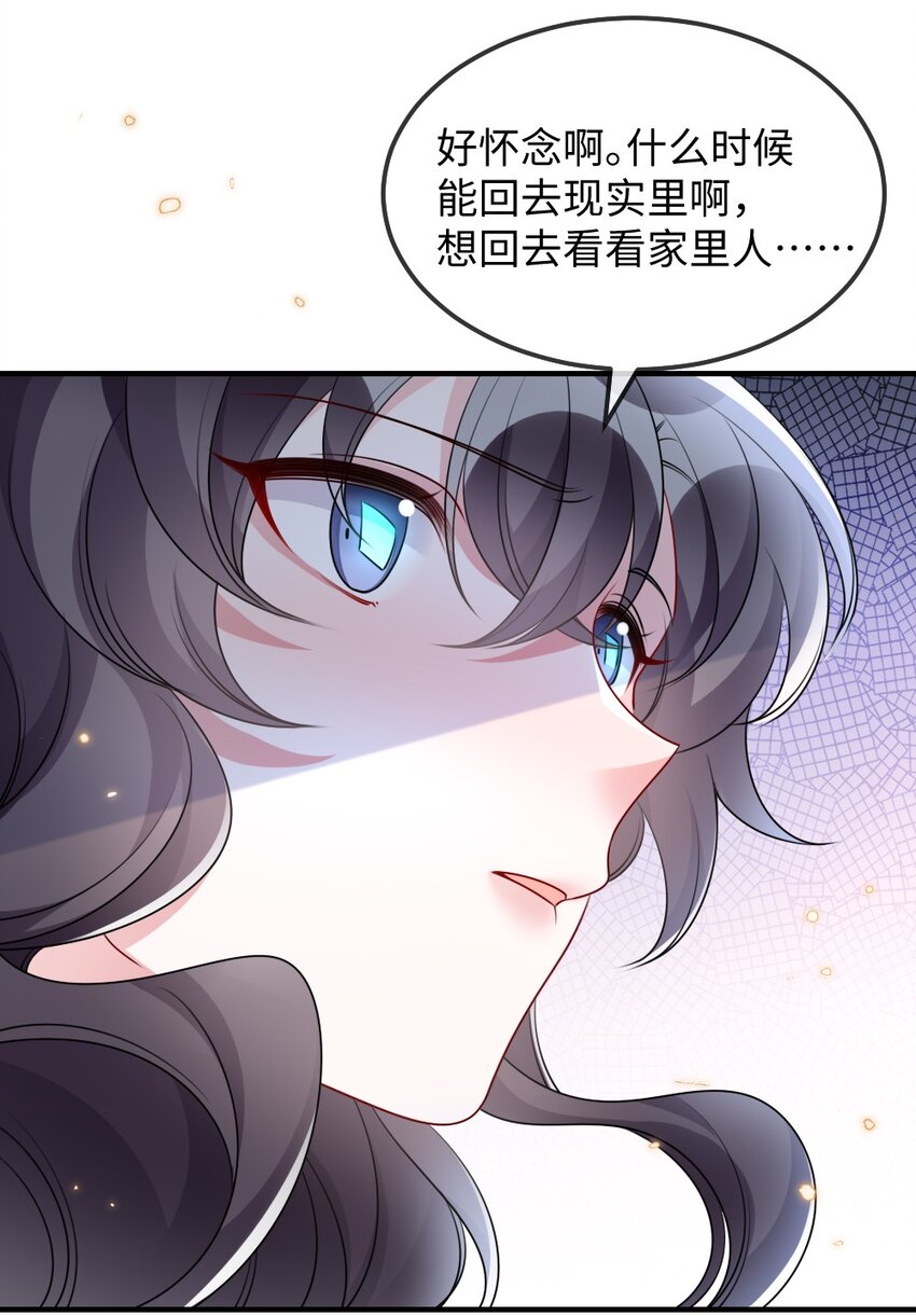 028 回到“现代”的支教老师9