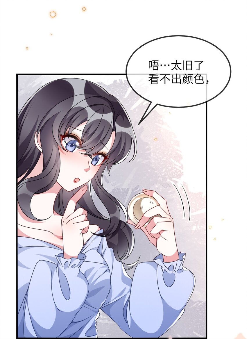 014 迷雾重重24