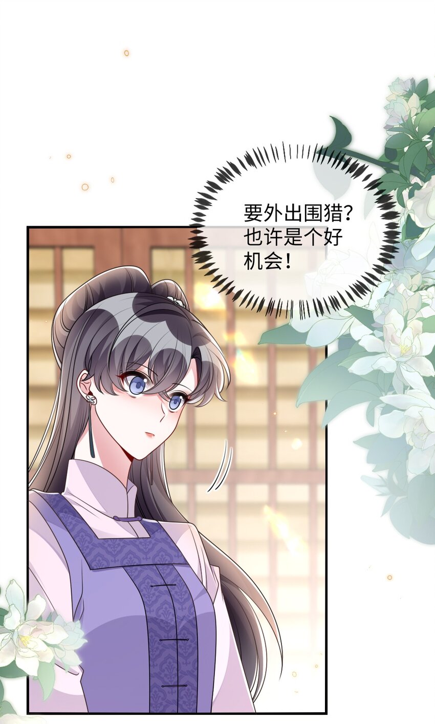 047 搞错的目标3