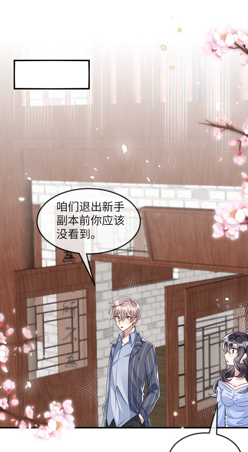019 副本猎人15