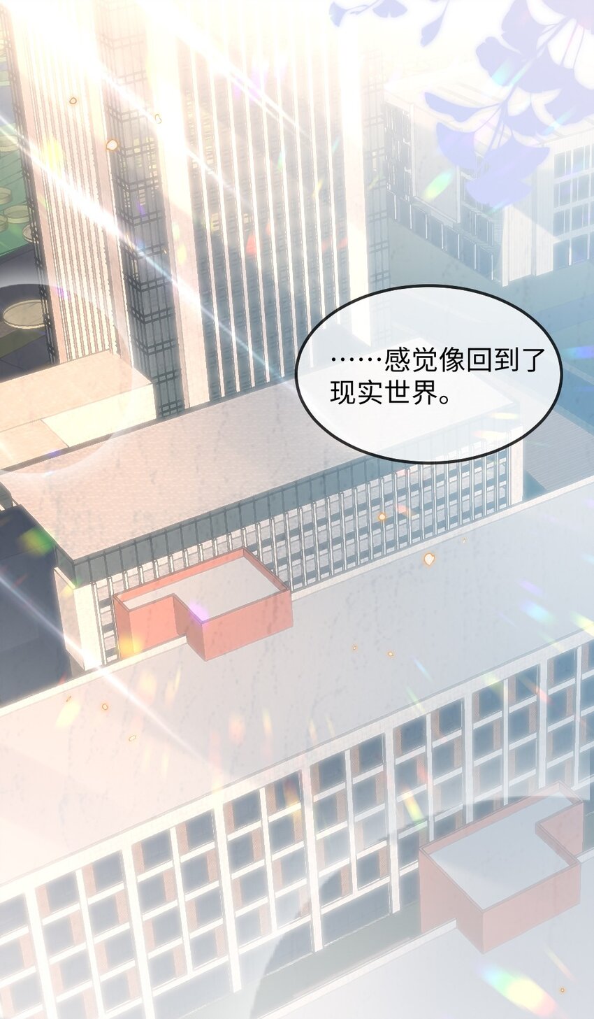 028 回到“现代”的支教老师28