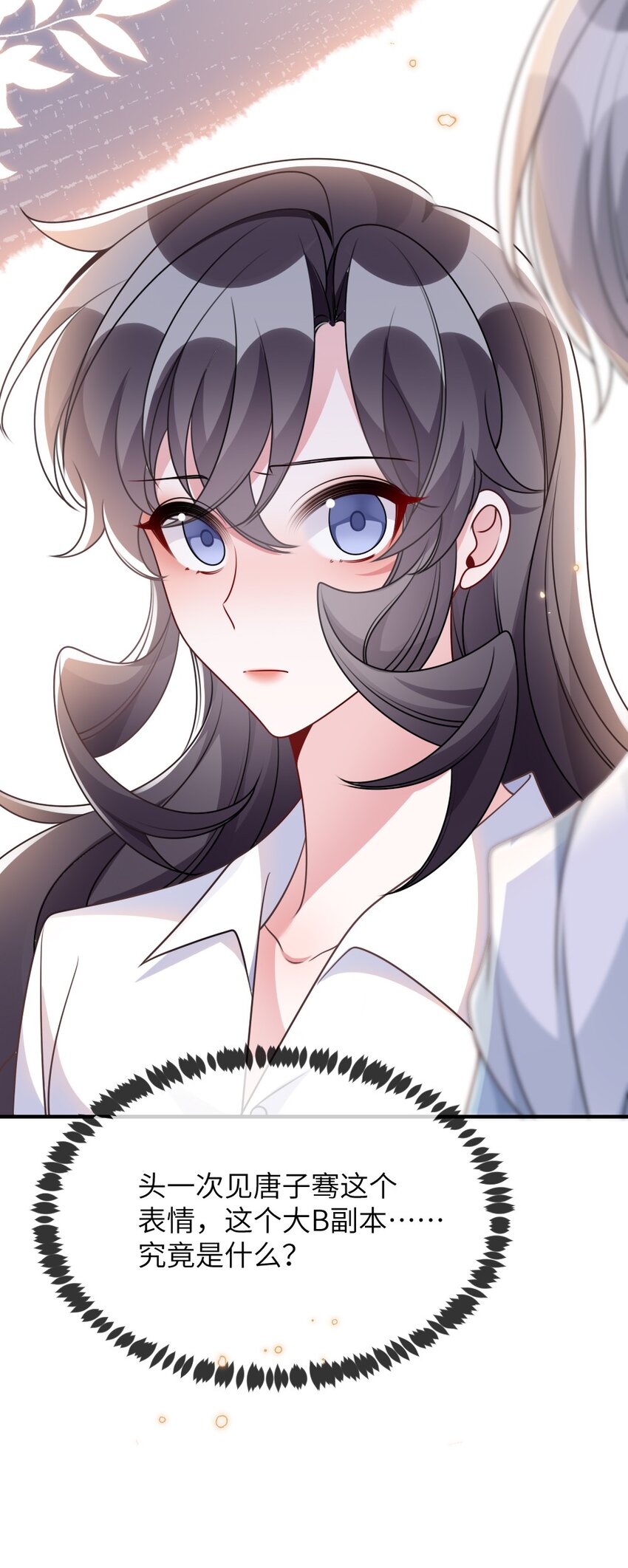 065美好的假象11