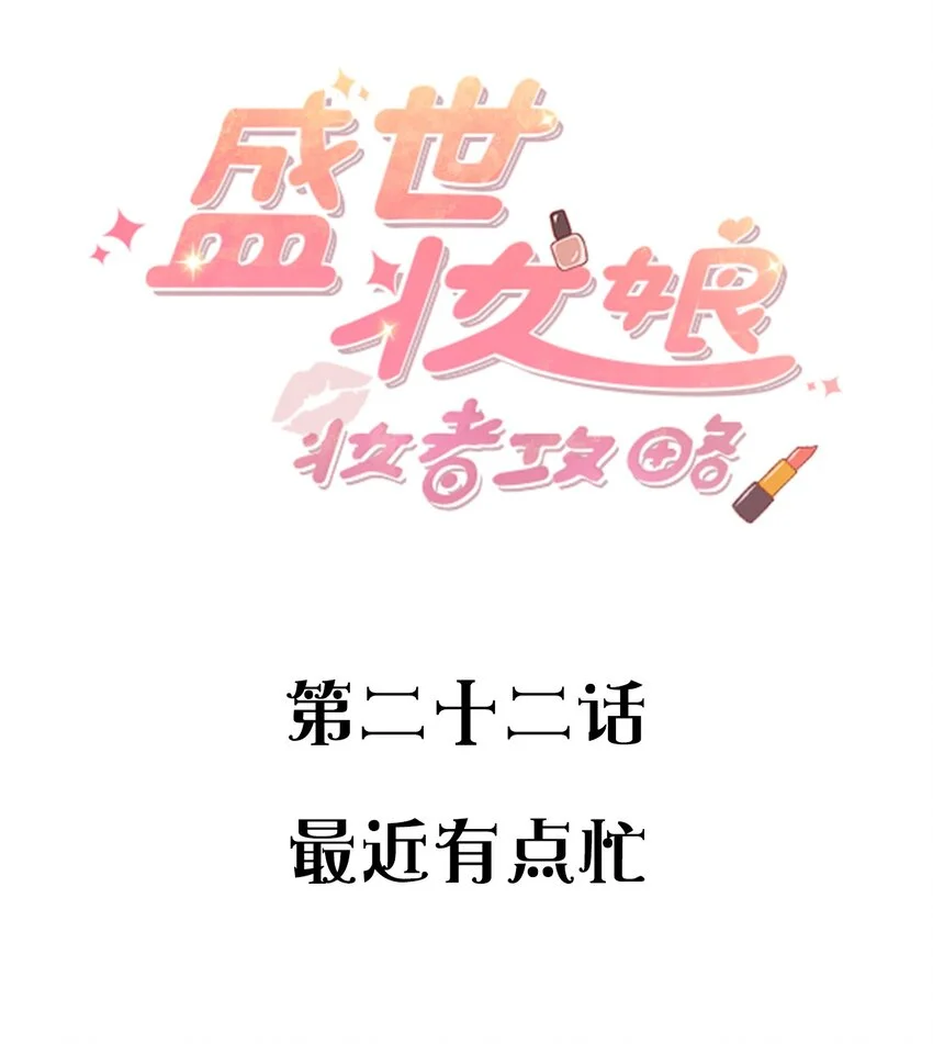 022 最近有点忙1