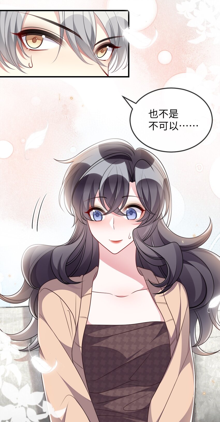 040 大公会的新会员10