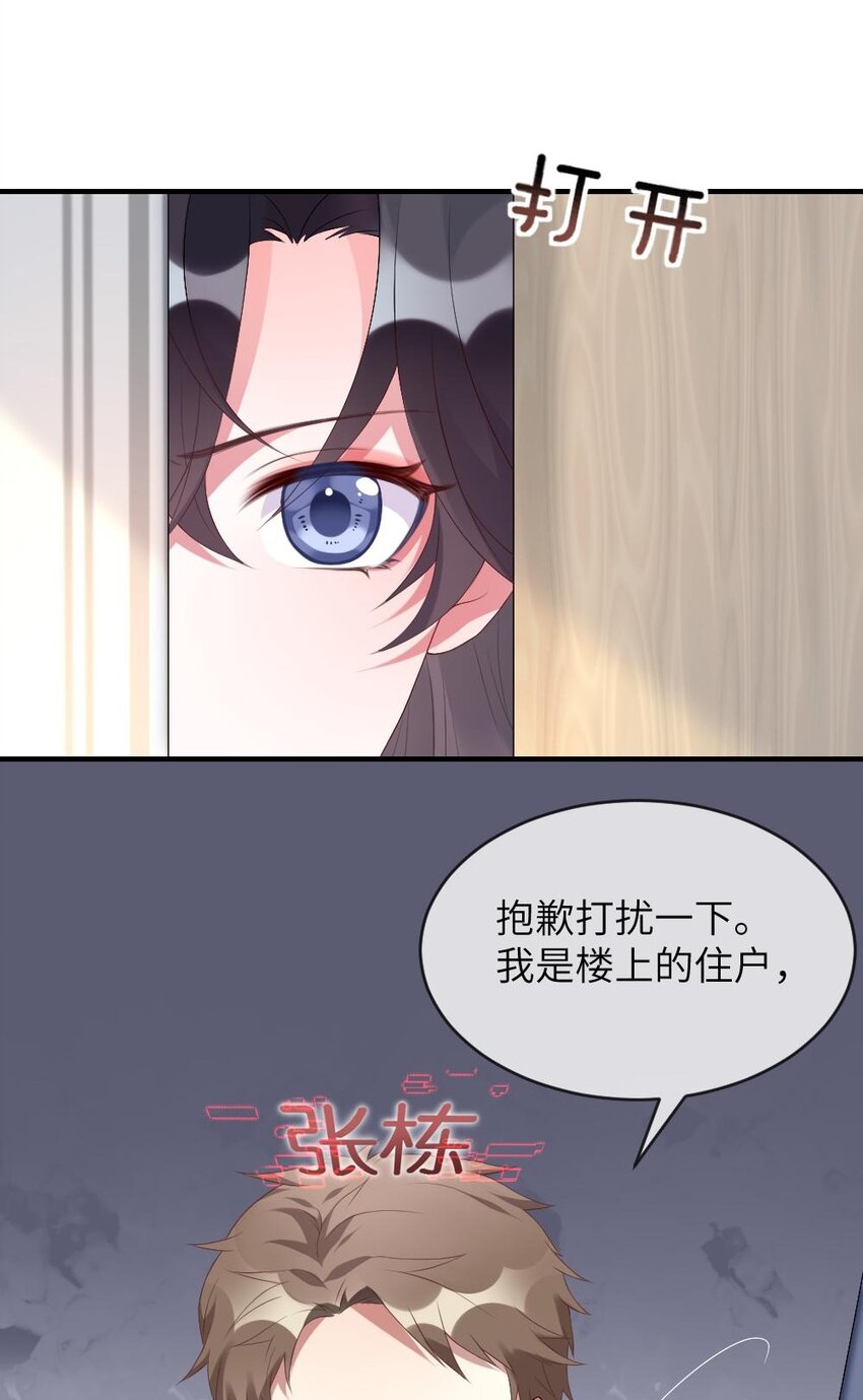 001 爱与美的世界15