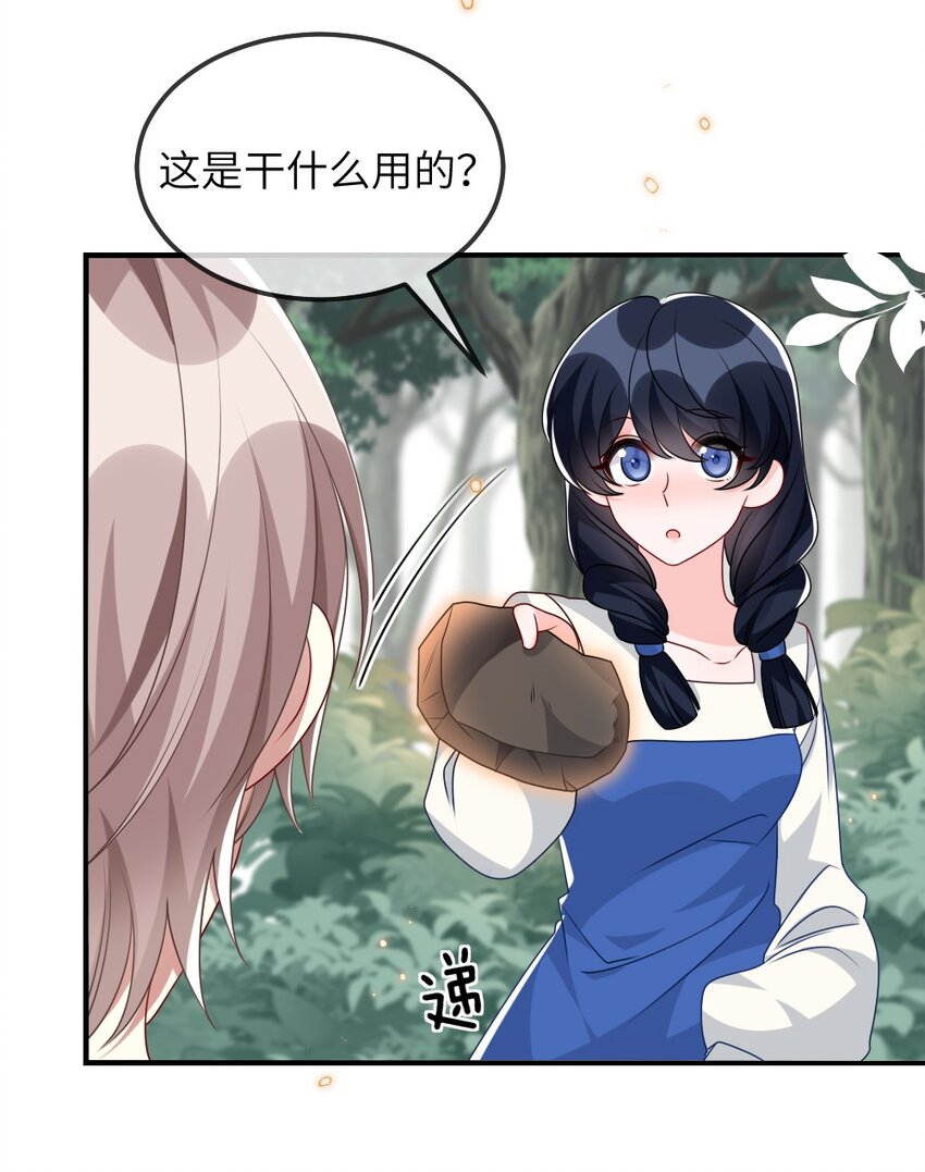019 副本猎人37