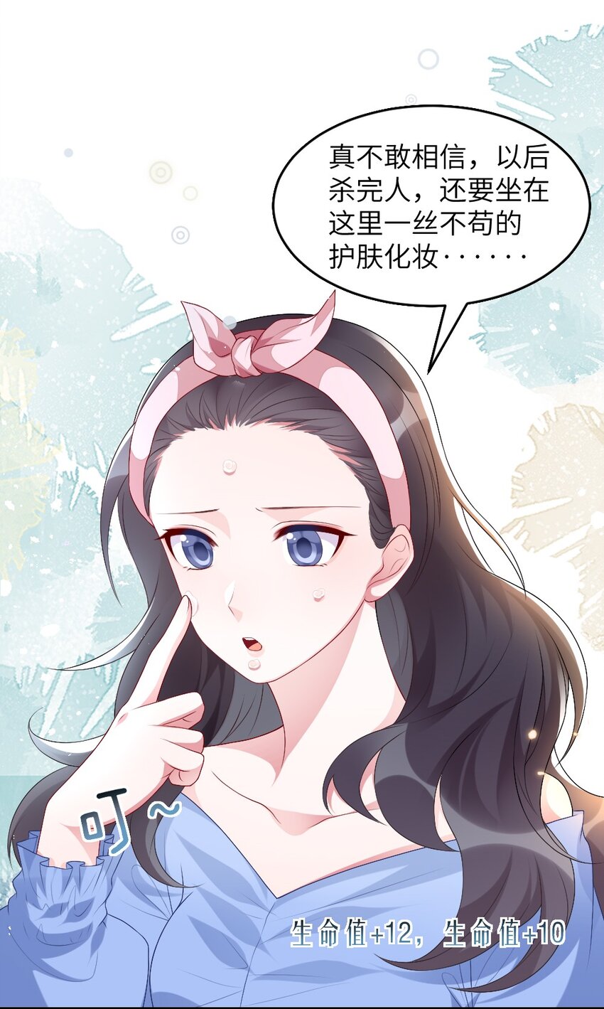 002 第一场战斗17