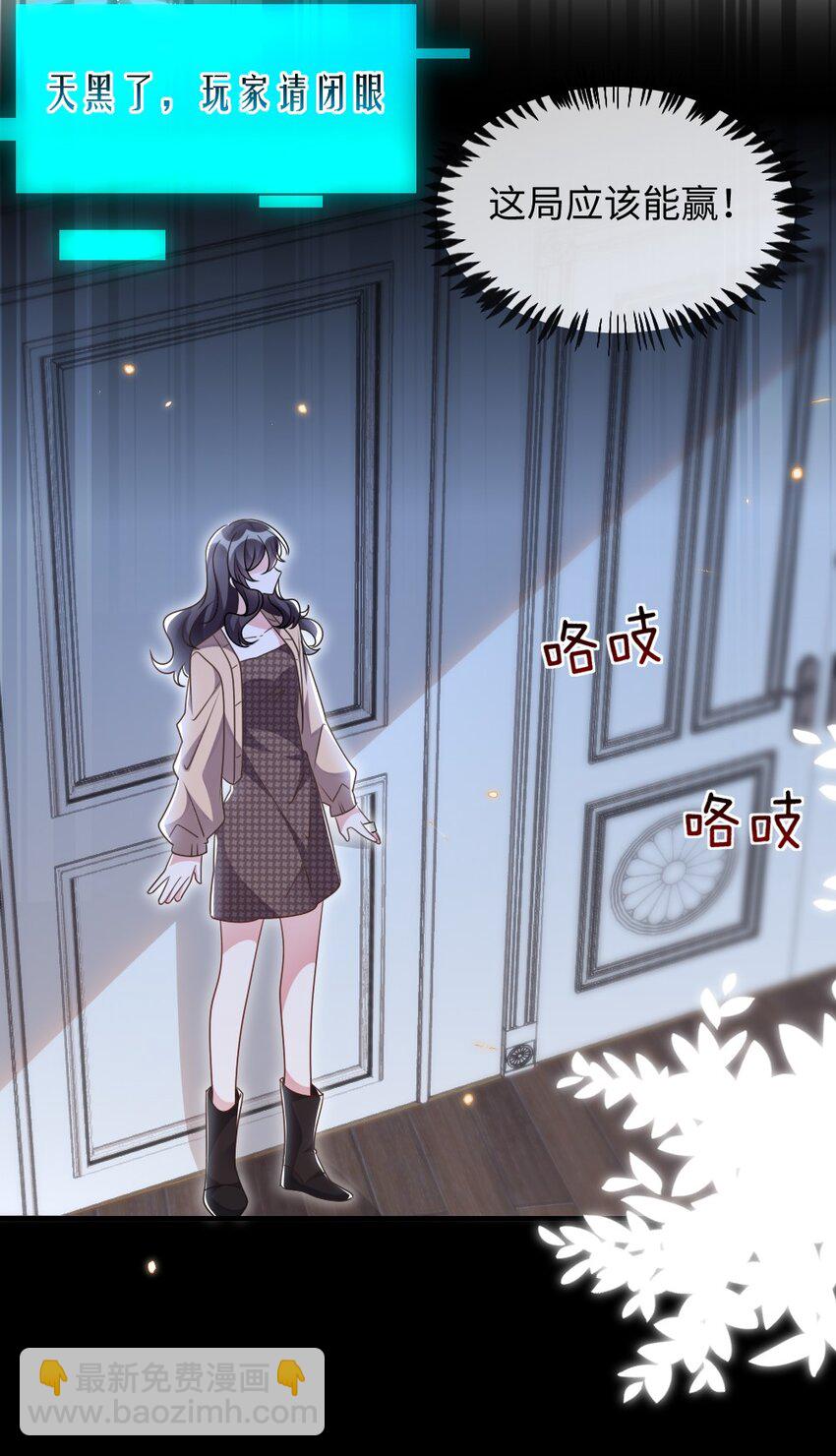 037 首票命中狼人19