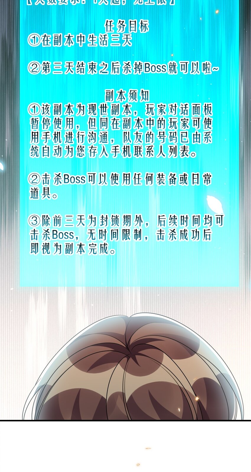 065美好的假象29