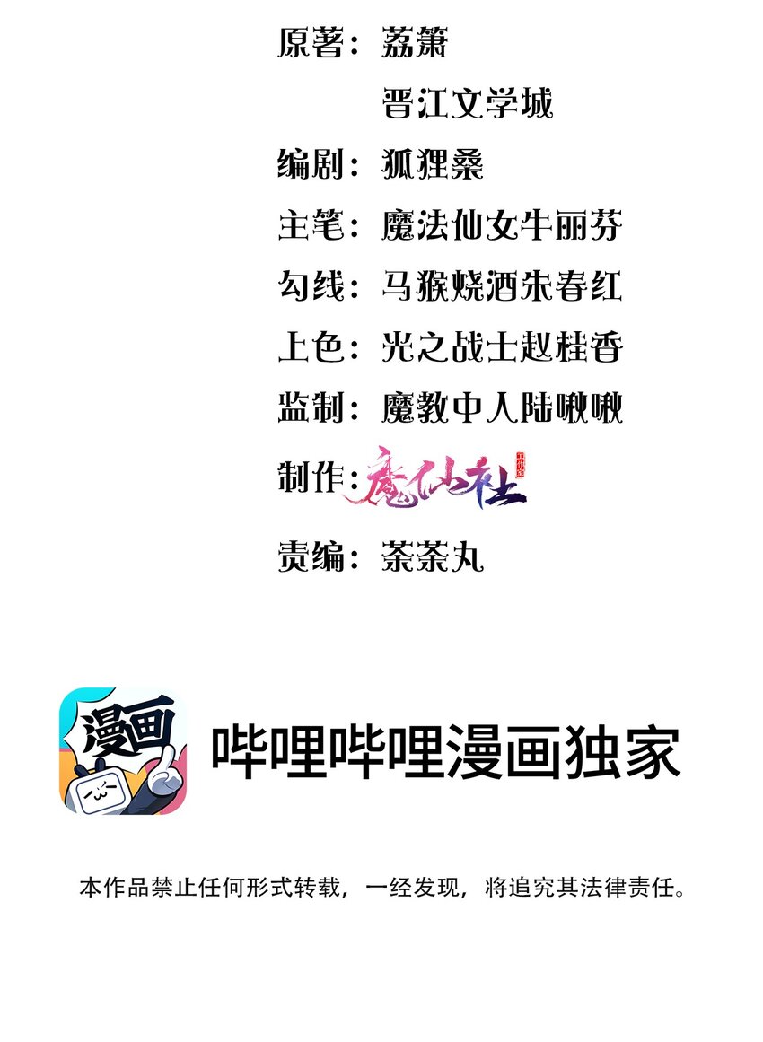 059做我女朋友吧2