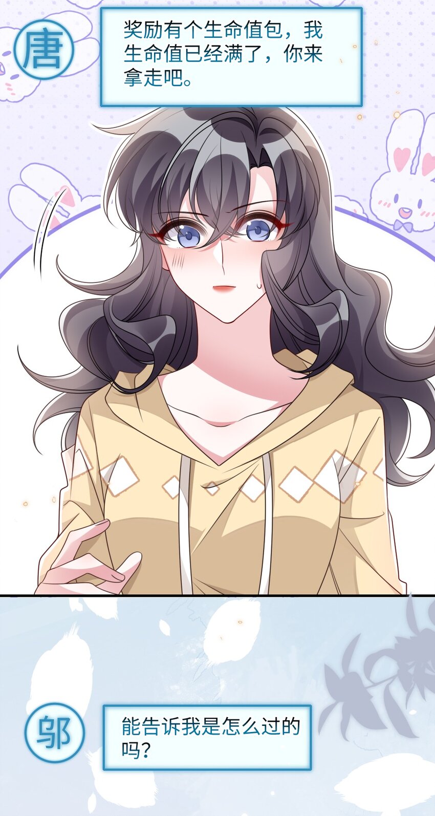 041 司妍与亓官仪42