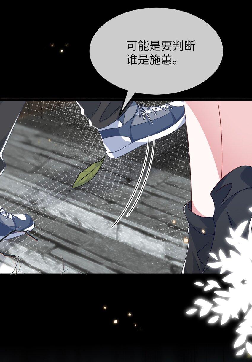 011 鬼宅副本26