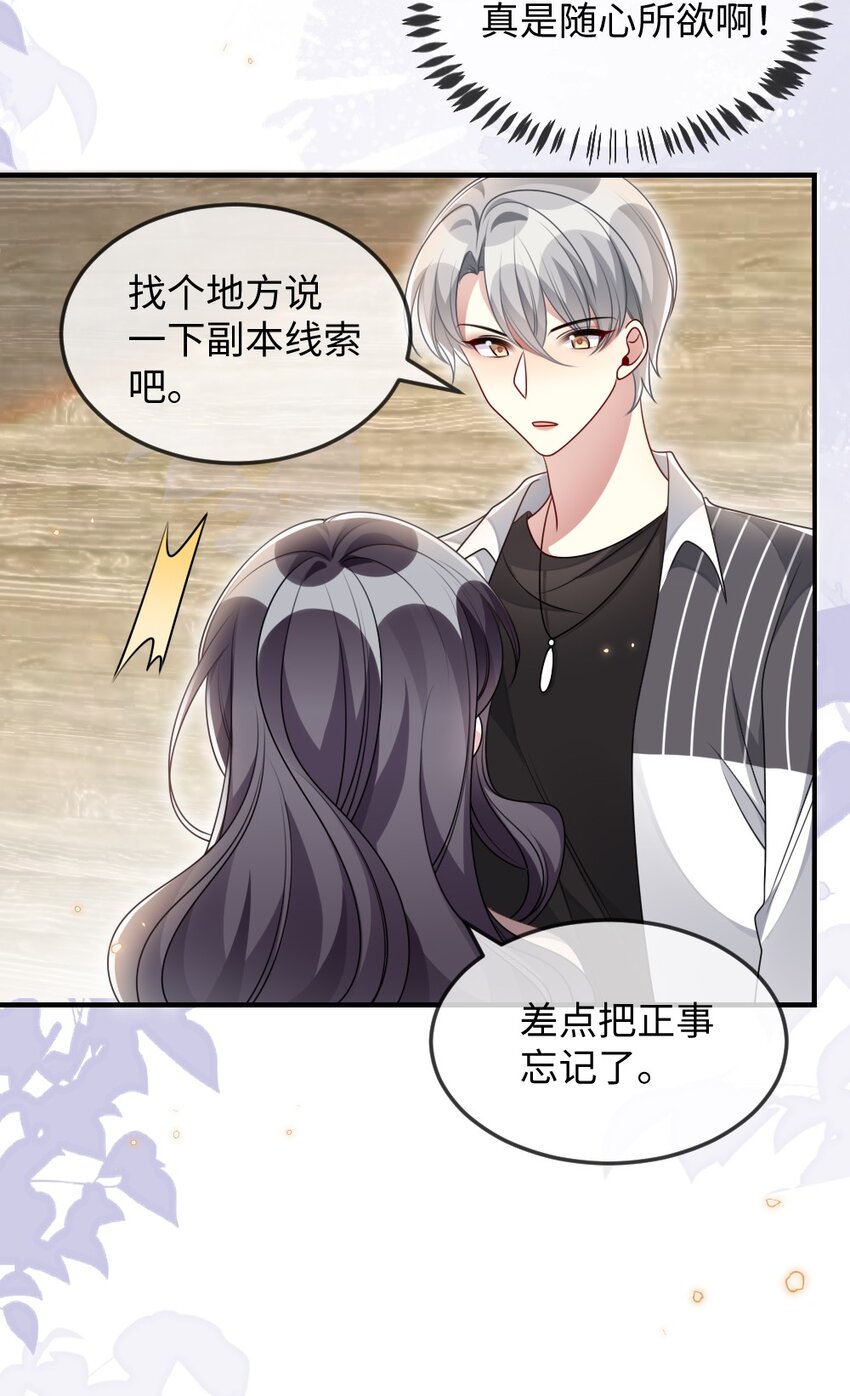 040 大公会的新会员33