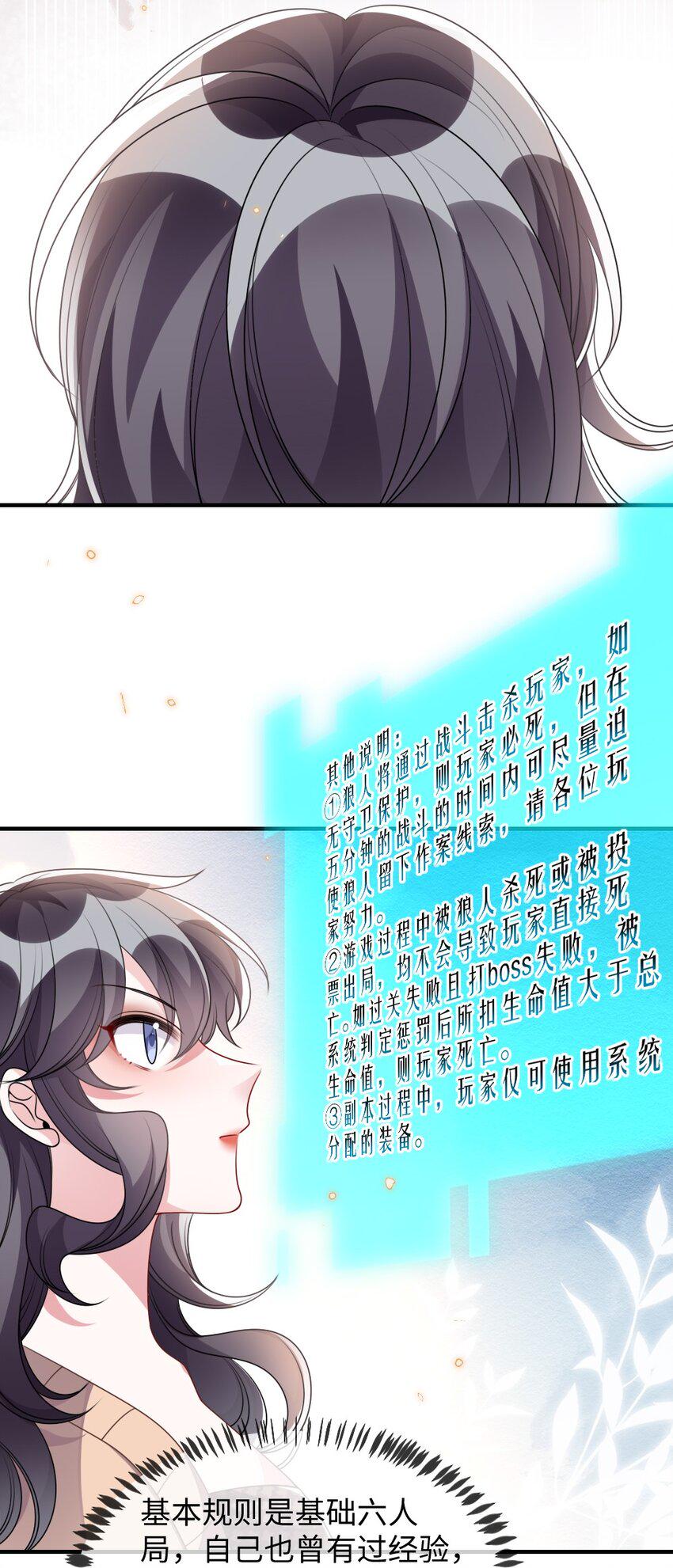 035 首刀预言家4