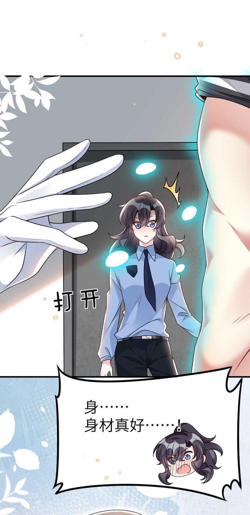 058斯坦福监狱实验19