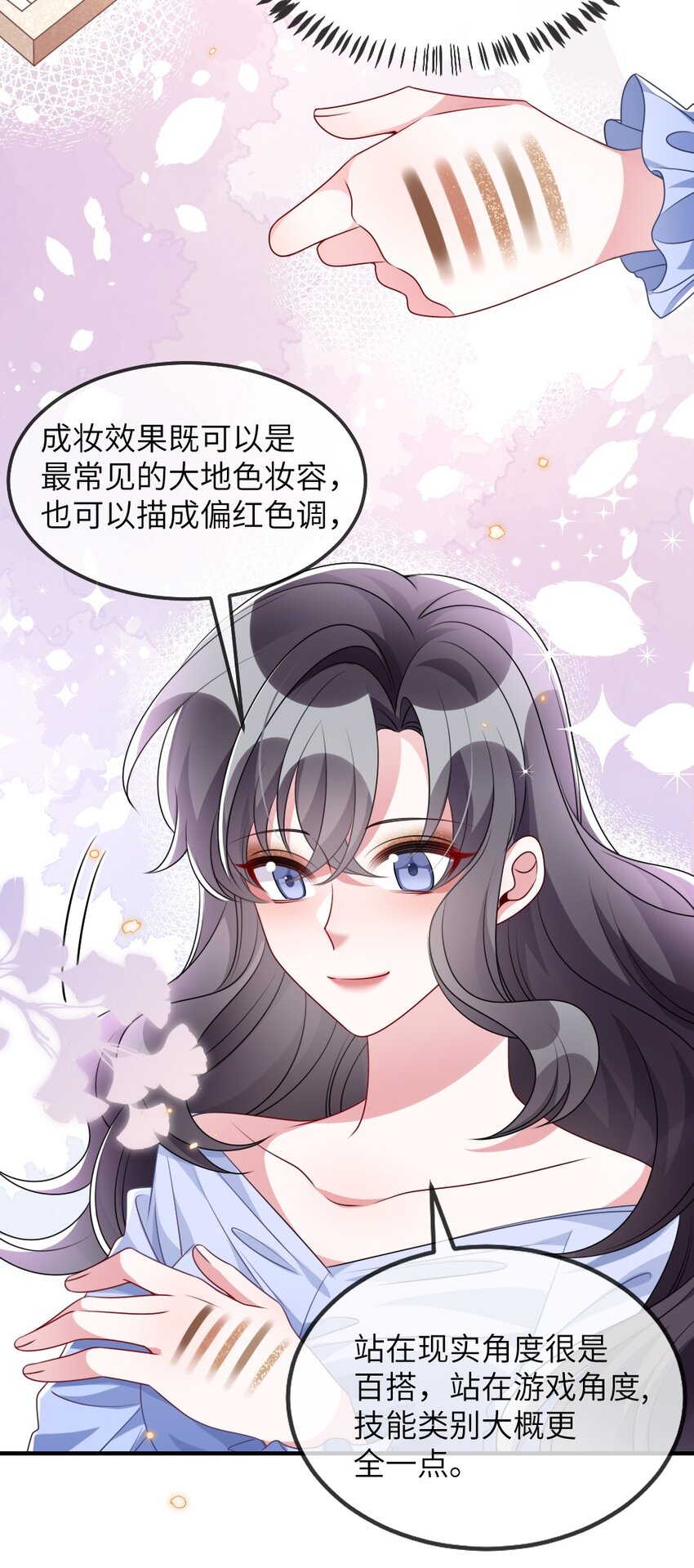 021 大佬的神级救场36