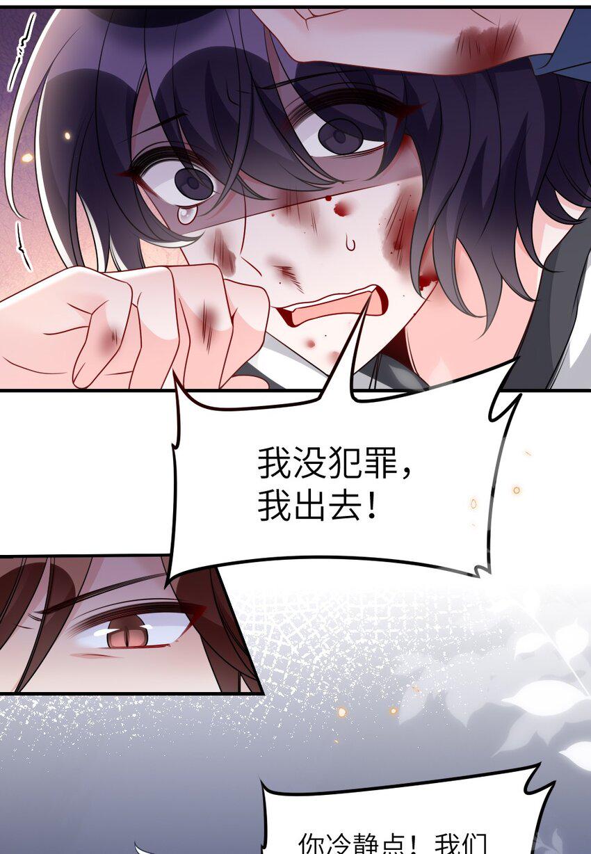 061轻轻一吻10