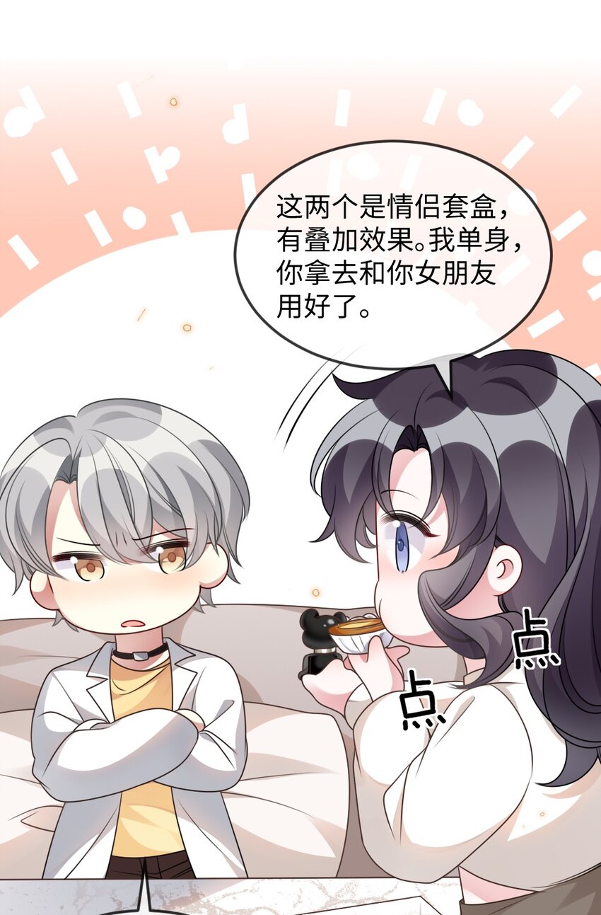053 情侣香水19