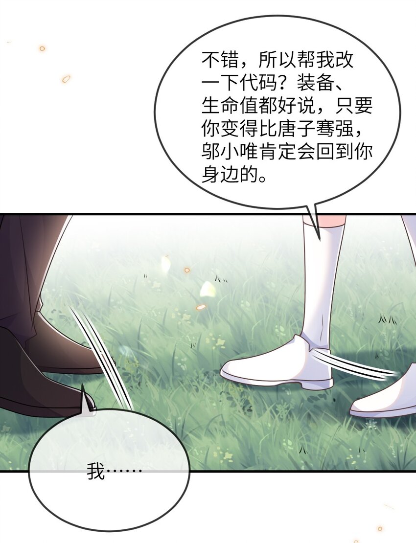 067 炸一下系统14