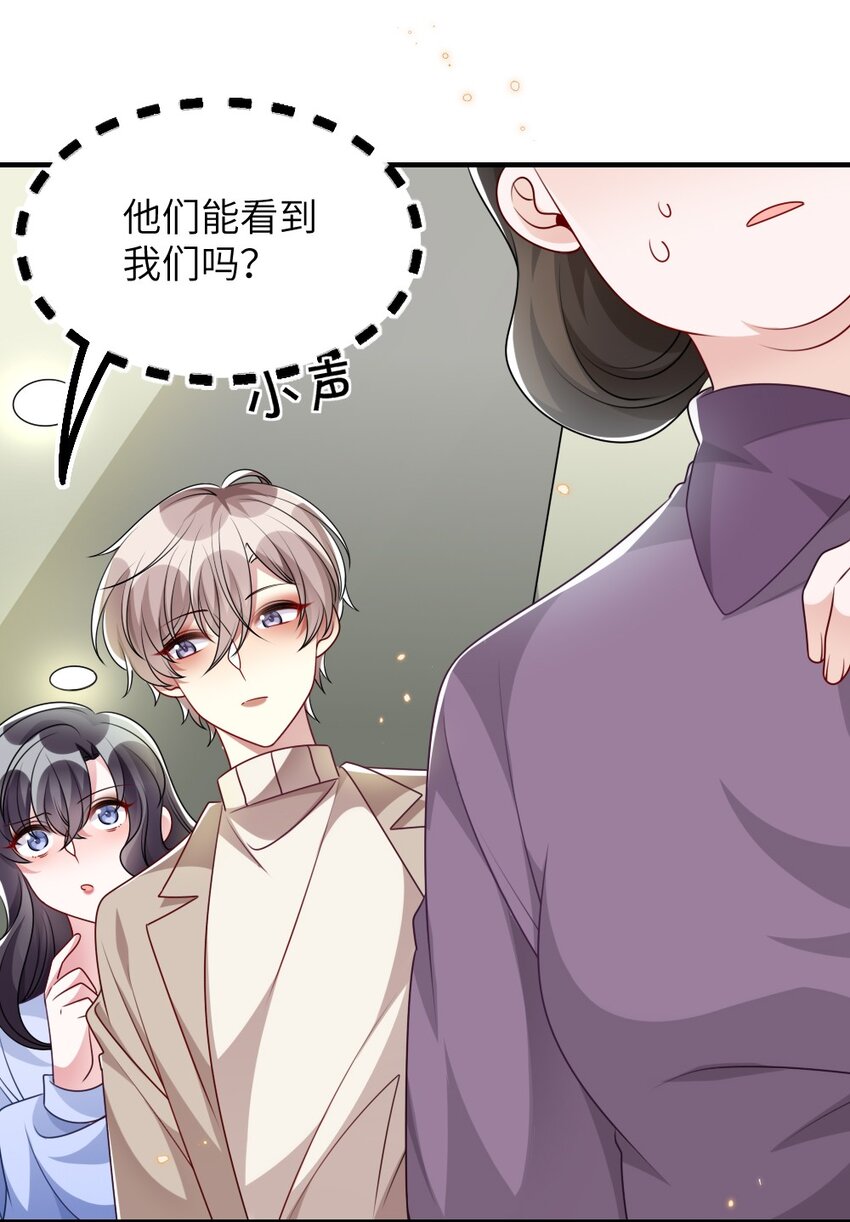 024 新副本与新技能47