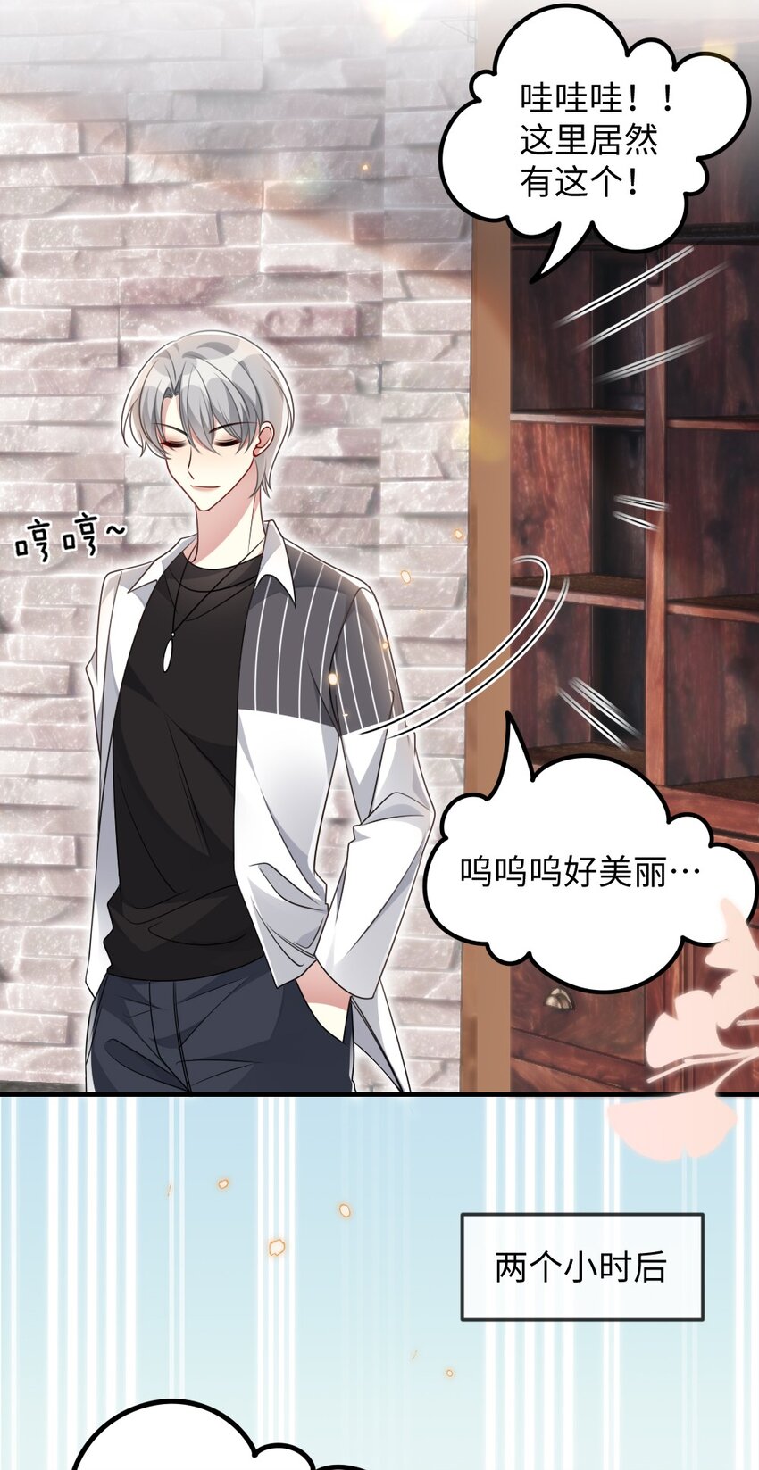 040 大公会的新会员29