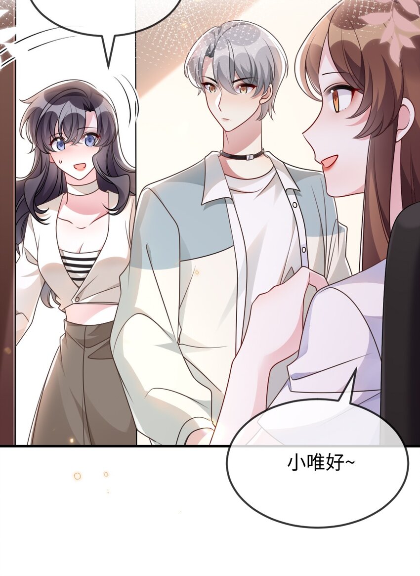 053 情侣香水30