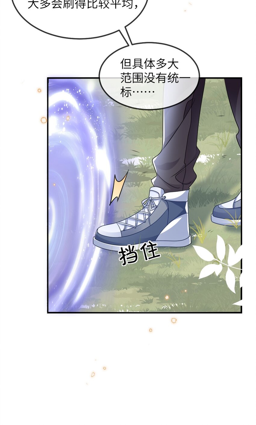 024 新副本与新技能15