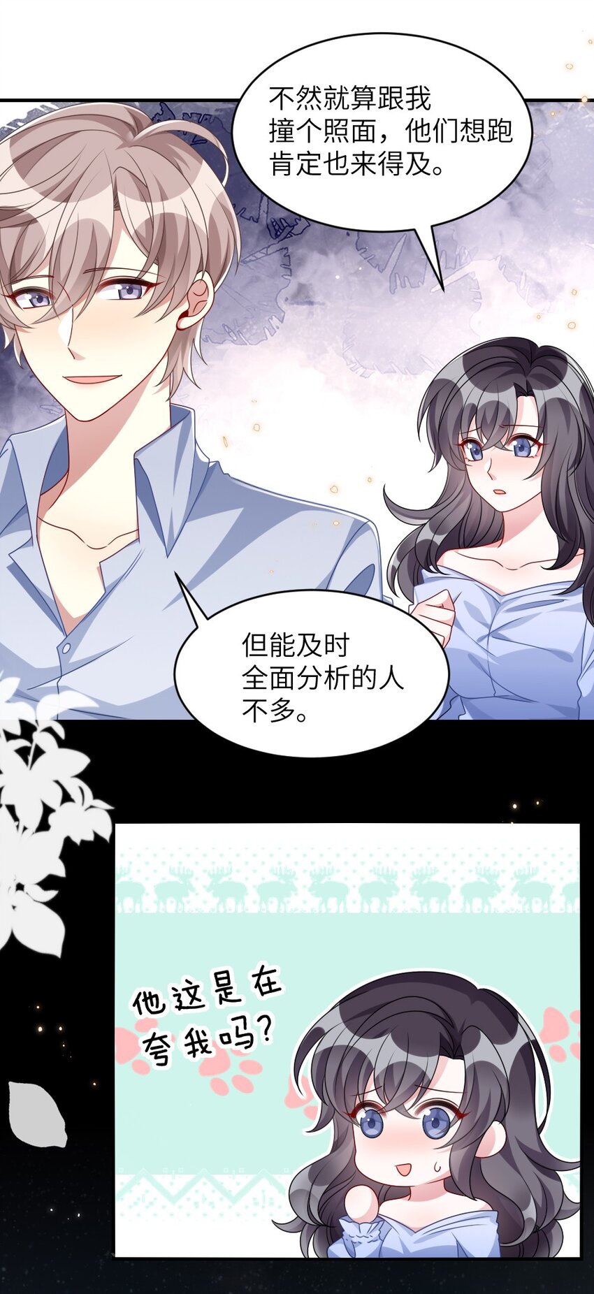 006 摸金二人组28