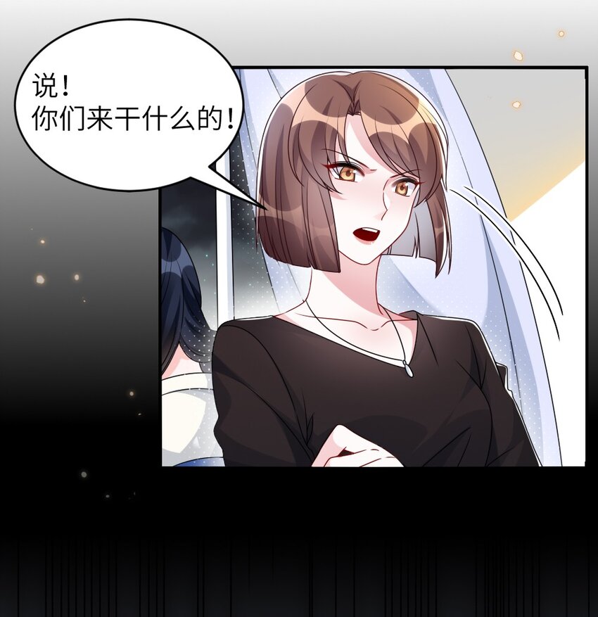 005 摸个尸体？？？23