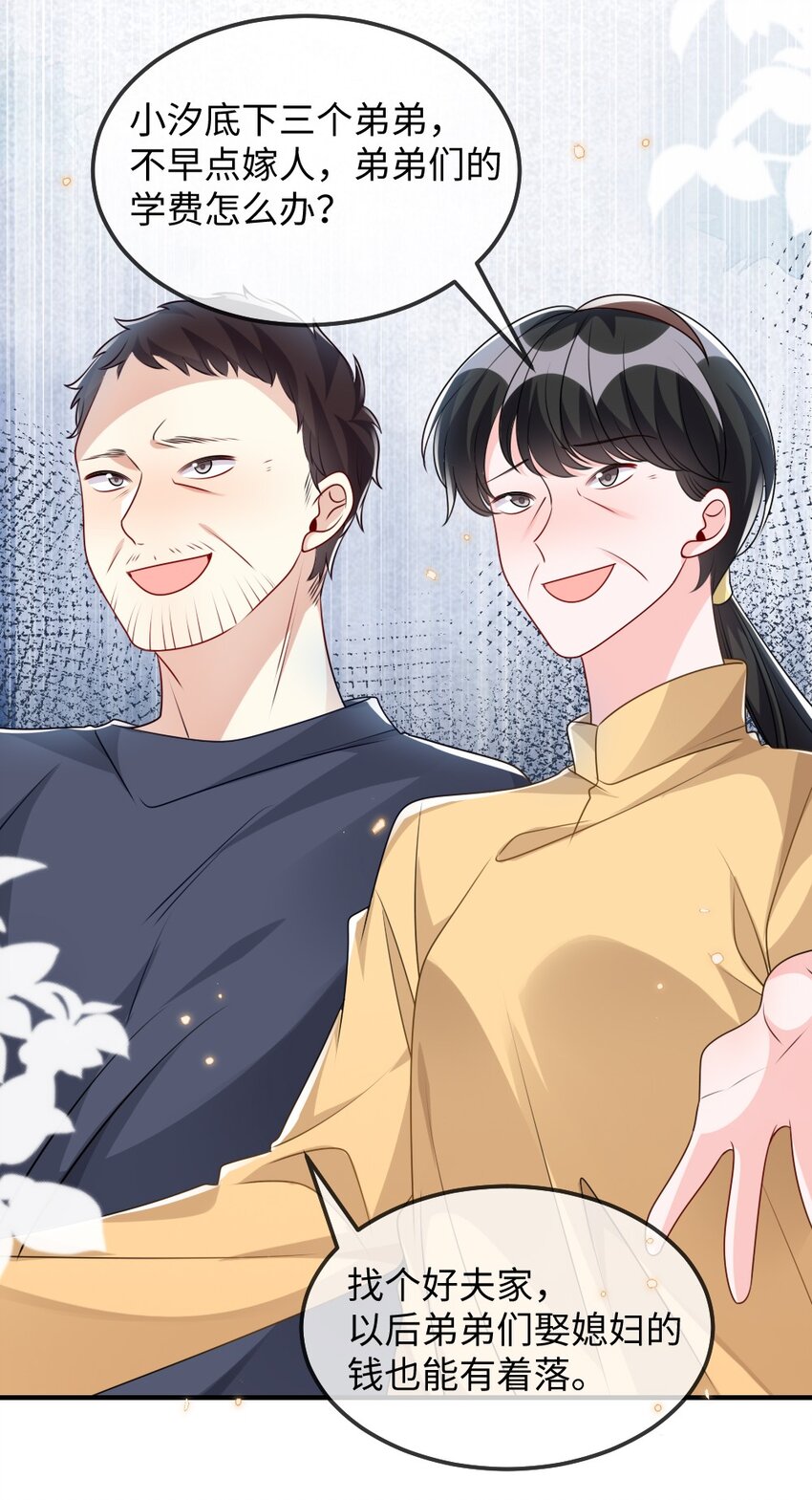 030 这样就算过关吧24