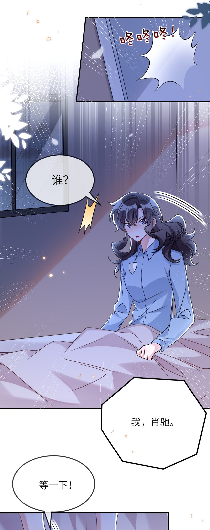 060谢谢你女朋友21