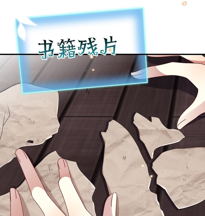 014 迷雾重重31