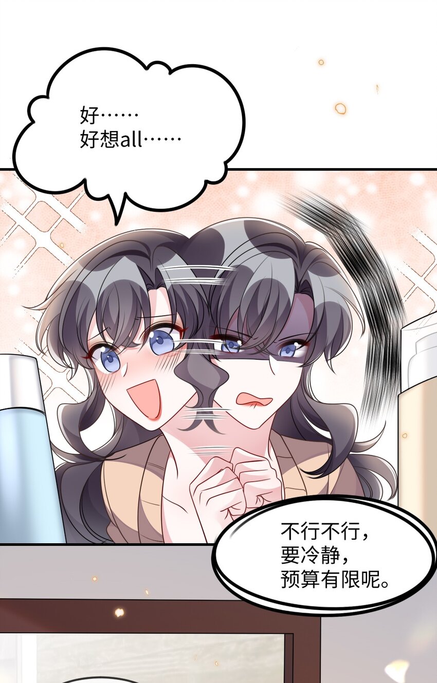 040 大公会的新会员26
