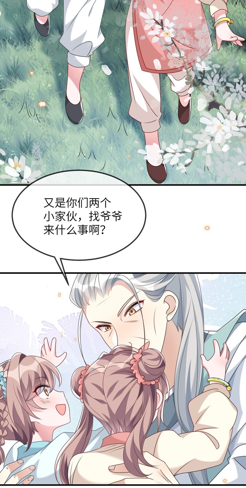 013 继续探索4