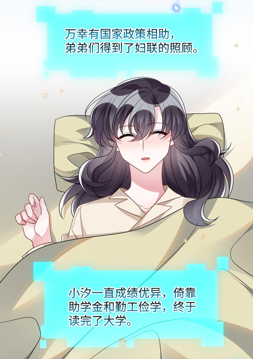 031 “事实”胜于雄辩13