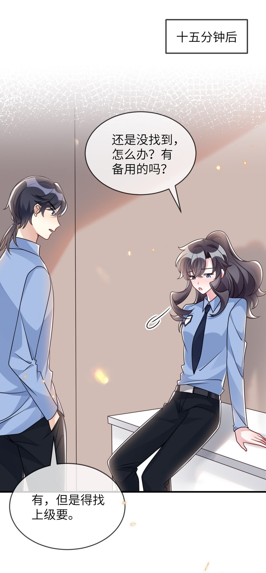 062搜查钥匙18