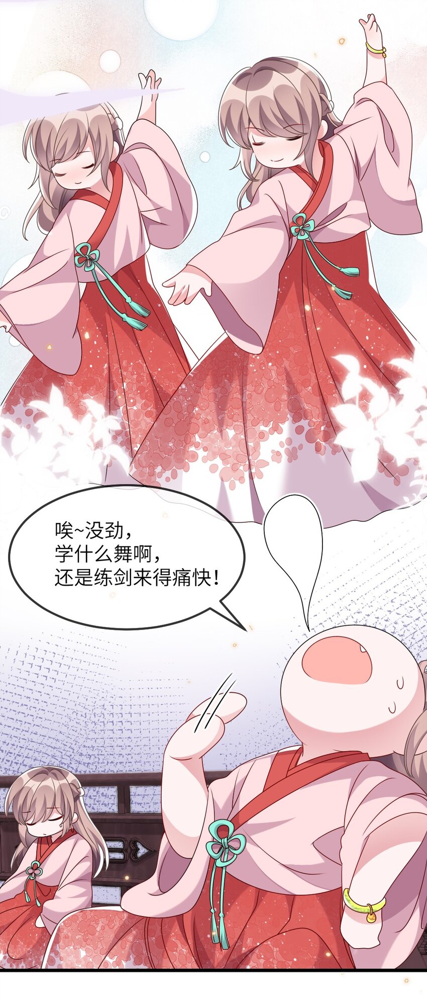 013 继续探索27