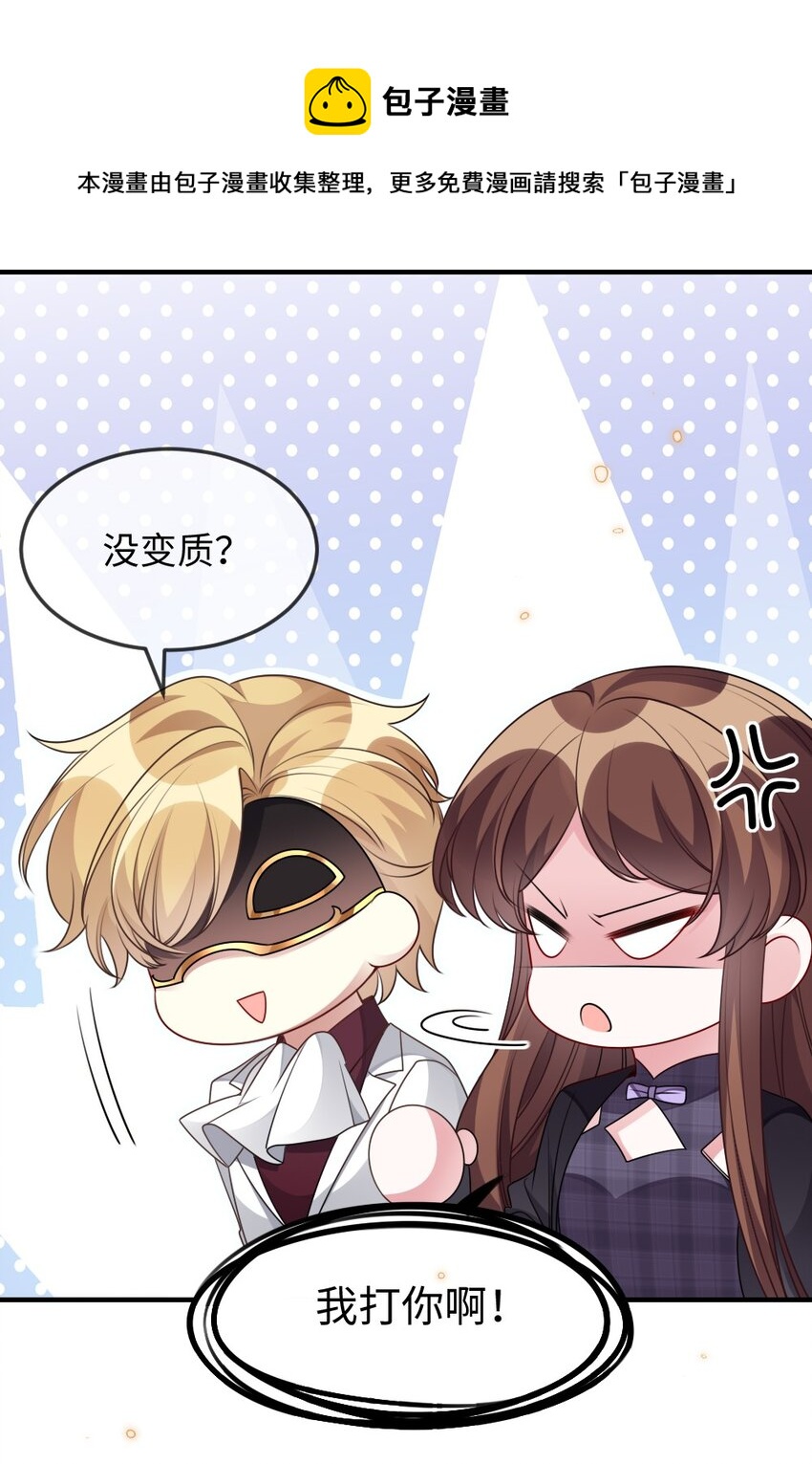 041 司妍与亓官仪12