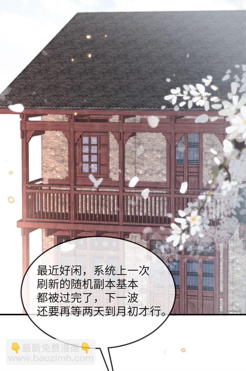 021 大佬的神级救场49