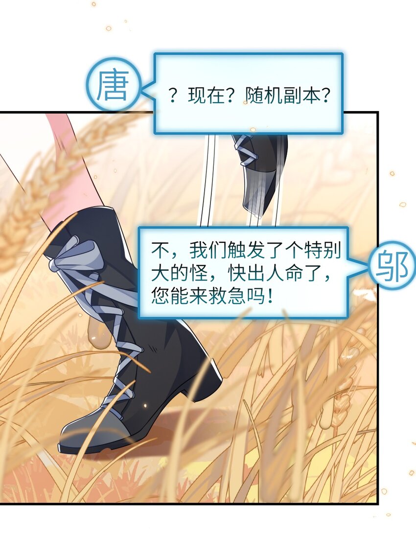 020 下单32