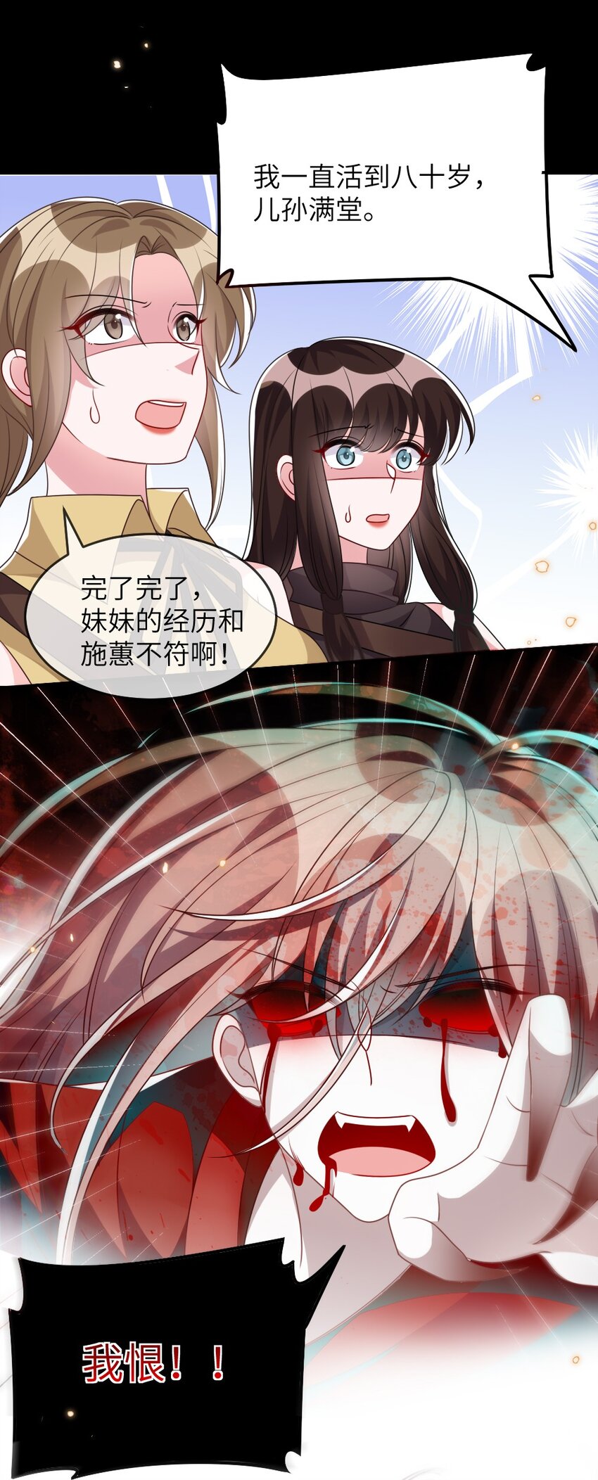 017 任务奖励36