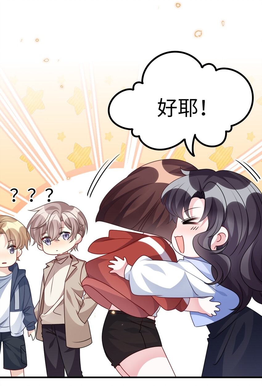 027 出乎意料的战利品8