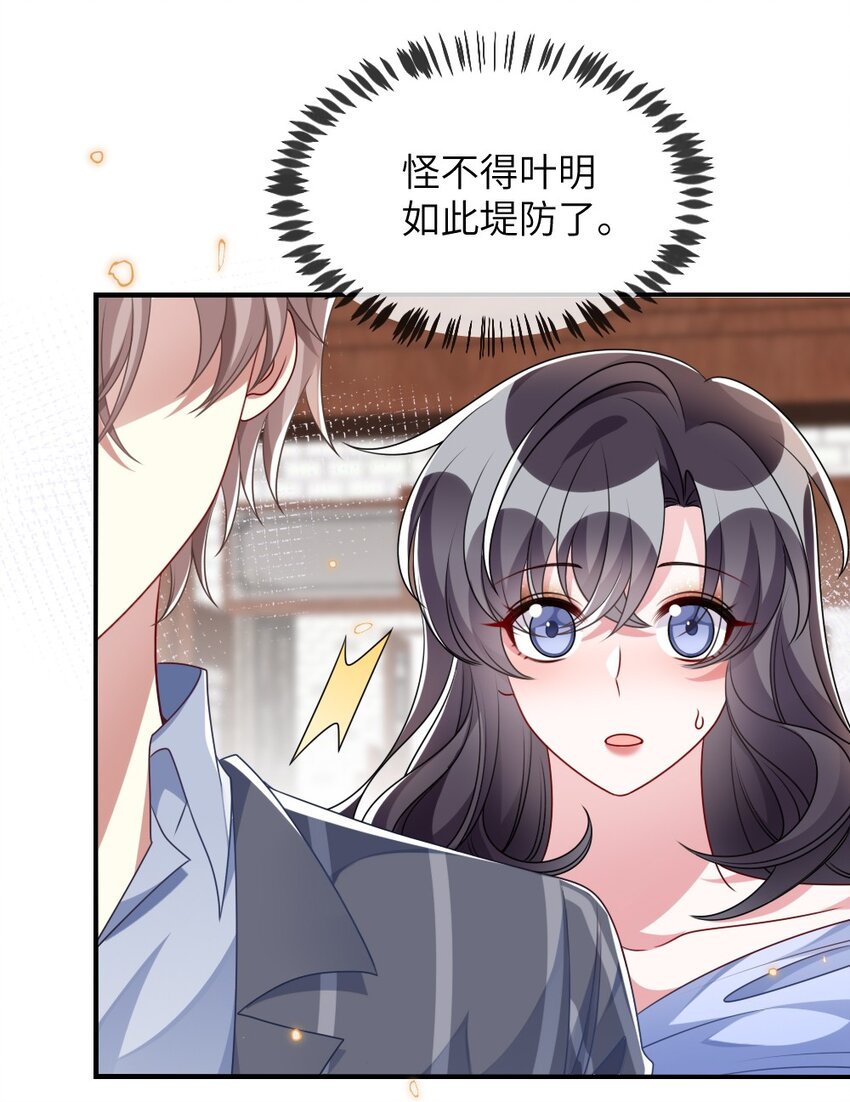 019 副本猎人17